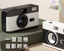 YZZCAM 胶卷相机复古胶片傻瓜相机带闪光灯